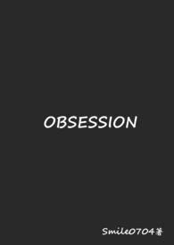 OBSESSION（短篇）封面