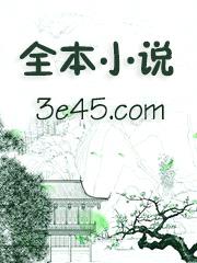 [综漫] 人在日漫当作家封面